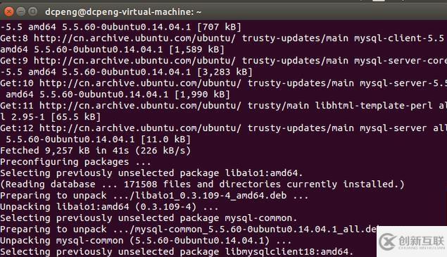 如何在Ubuntu14.04中安裝mysql