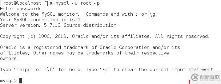 安裝MySQL 5.7.13