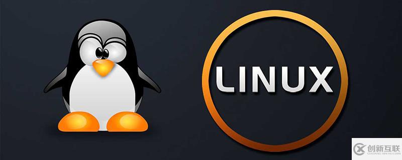 linux如何刪除一個(gè)目錄