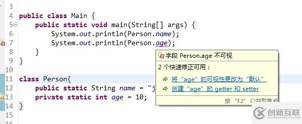 JAVA中static的詳細(xì)解析
