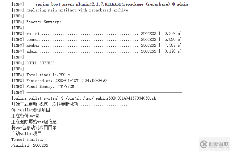 Jenkins如何遠(yuǎn)程部署war包