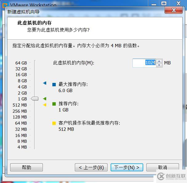 服務(wù)器硬件和centos7.6安裝、快捷鍵的使用