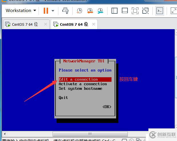 服務(wù)器硬件和centos7.6安裝、快捷鍵的使用