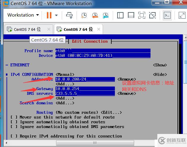 服務(wù)器硬件和centos7.6安裝、快捷鍵的使用