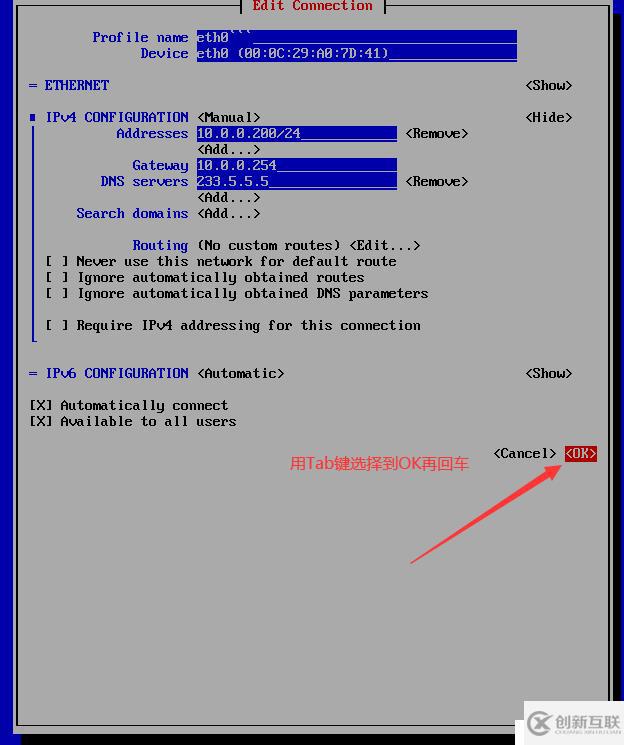 服務(wù)器硬件和centos7.6安裝、快捷鍵的使用