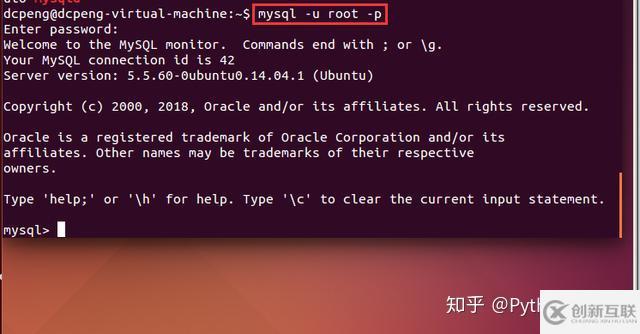 如何在Ubuntu14.04中安裝mysql