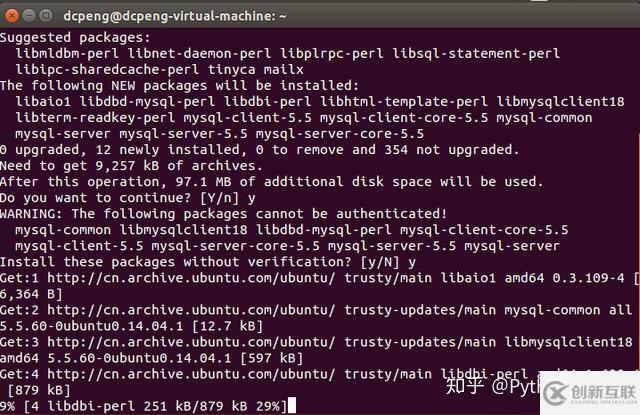 如何在Ubuntu14.04中安裝mysql