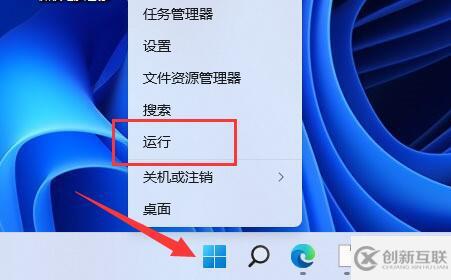 win11自動(dòng)休眠后屏幕喚不醒如何解決