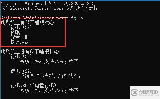 win11自動(dòng)休眠后屏幕喚不醒如何解決