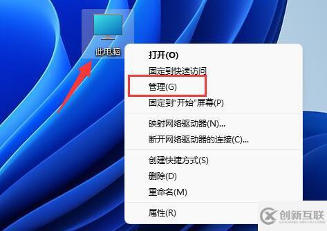 win11自動(dòng)休眠后屏幕喚不醒如何解決