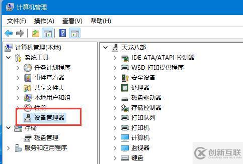 win11自動(dòng)休眠后屏幕喚不醒如何解決