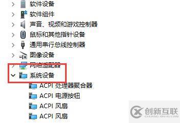 win11自動(dòng)休眠后屏幕喚不醒如何解決