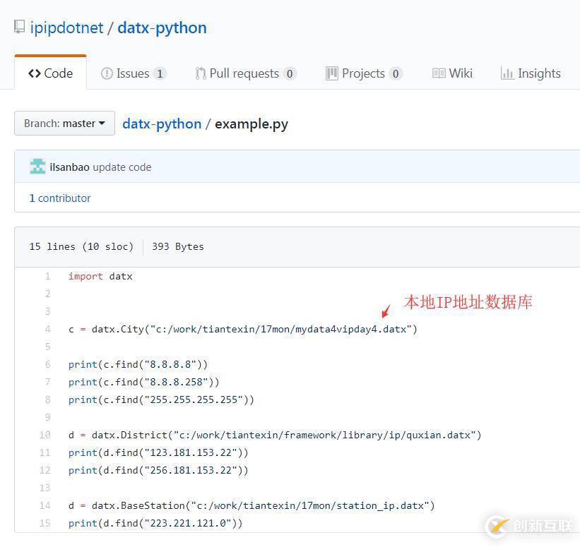 Python實(shí)現(xiàn)IP地址歸屬地查詢