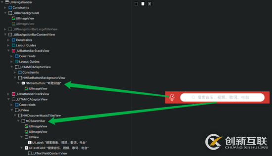 iOS定制UISearchBar導(dǎo)航欄同步iOS11的方法
