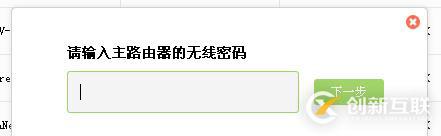 WDS無(wú)線路由器橋接設(shè)置（wifi無(wú)線漫游，擴(kuò)展范圍，消除盲點(diǎn)）