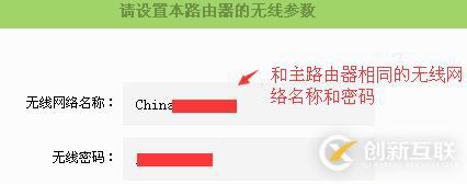 WDS無(wú)線路由器橋接設(shè)置（wifi無(wú)線漫游，擴(kuò)展范圍，消除盲點(diǎn)）