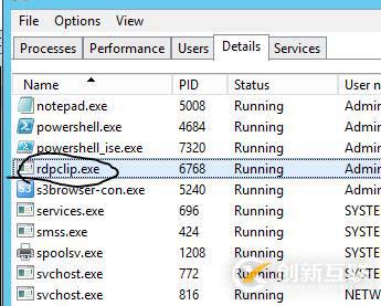 Windows復制粘貼功能突然不可用
