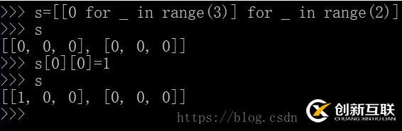 如何解決Python二維數(shù)組賦值問題