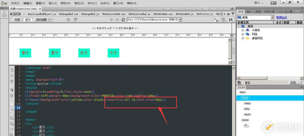 go語言環(huán)境的配置方法