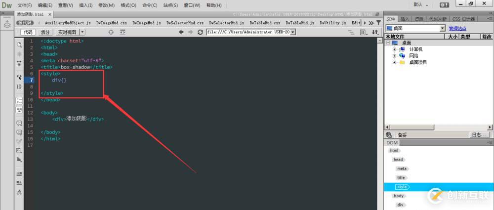 go語言環(huán)境的配置方法