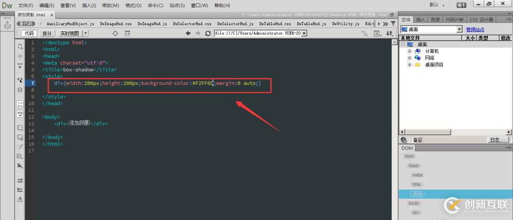 go語言環(huán)境的配置方法