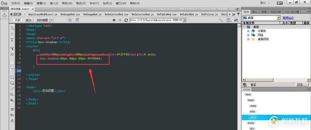 go語言環(huán)境的配置方法