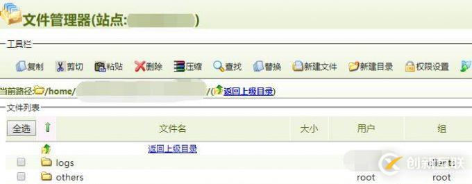 虛擬主機中的文件夾如何訪問