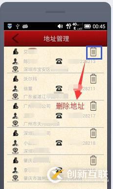 關(guān)于安卓listview獲得item中的控件問(wèn)題