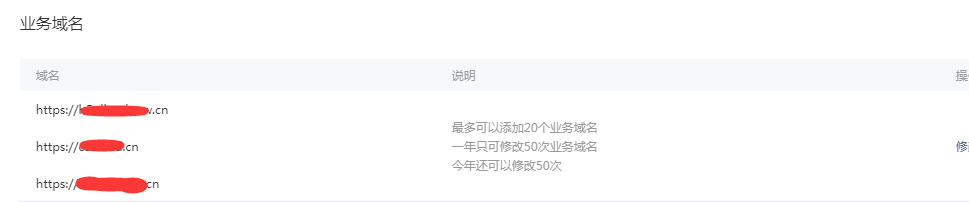 微信小程序與webview交互實(shí)現(xiàn)支付功能