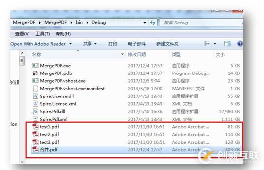 C# 合并、拆分PDF文檔