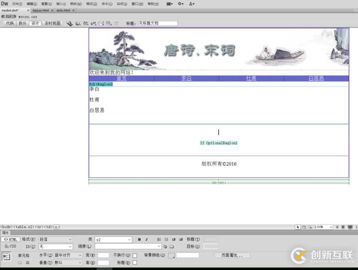 微信小程序的輪播功能怎么實(shí)現(xiàn)