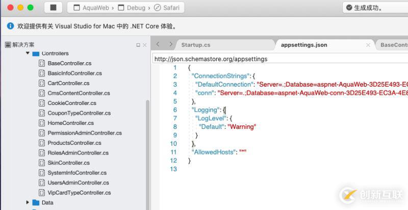 怎么將.net Core 項目遷移到VS2019 for MAC