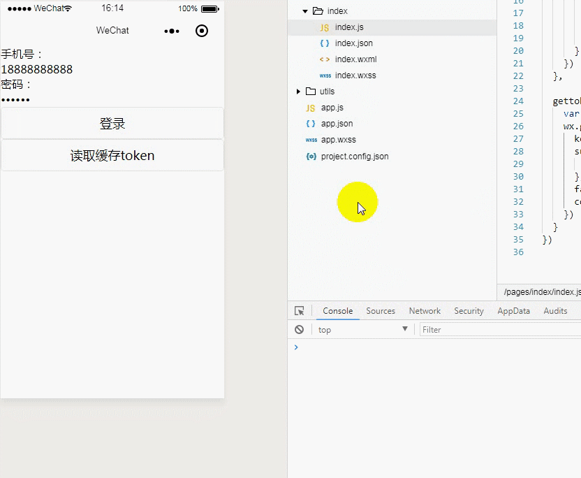 微信小程序中如何實(shí)現(xiàn)本地?cái)?shù)據(jù)緩存功能