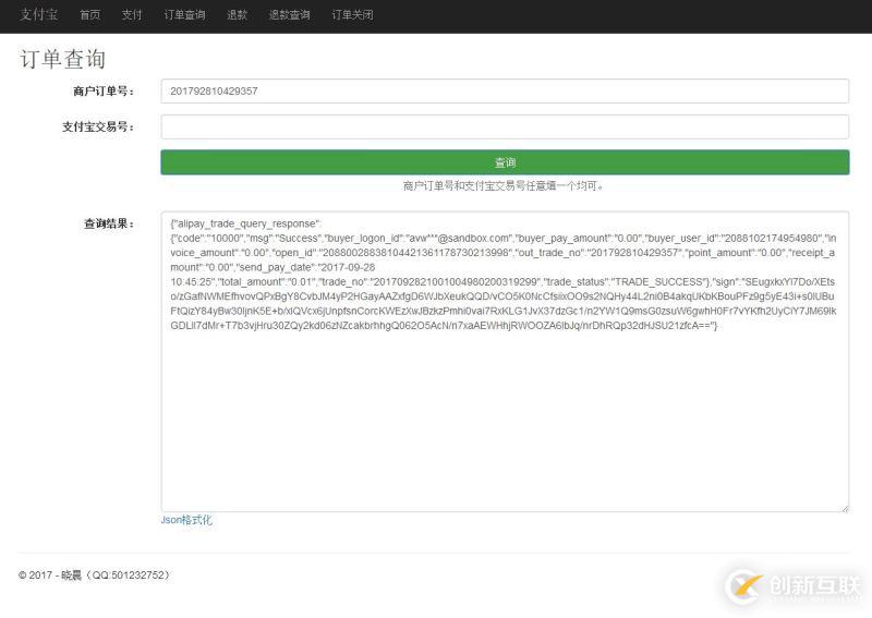 慧據價值 鏈接未來丨第八屆數據技術嘉年華大會再聚數據群英盛大開啟
