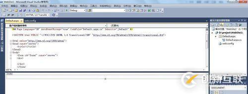 vs2010如何制作簡單的asp.net網(wǎng)站