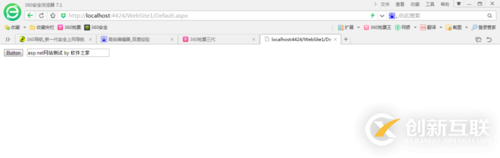 vs2010如何制作簡單的asp.net網(wǎng)站