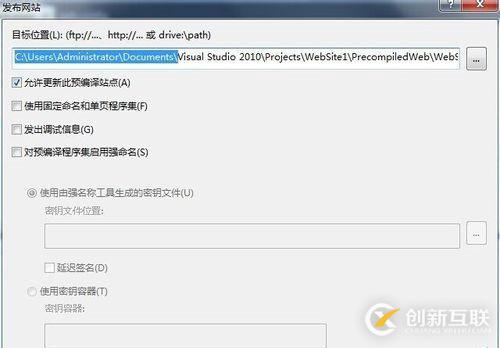 vs2010如何制作簡單的asp.net網(wǎng)站