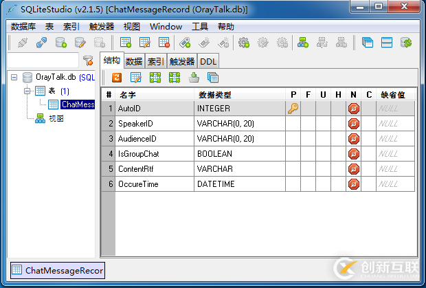 Sqlite怎么實(shí)現(xiàn)脫離VC++ Runtime獨(dú)立運(yùn)行