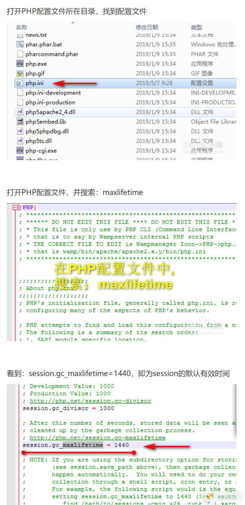 PHP中變量的實現(xiàn)方法
