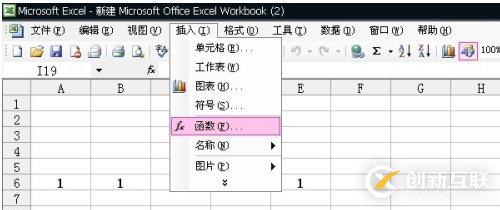 表格中求和的實(shí)現(xiàn)方法