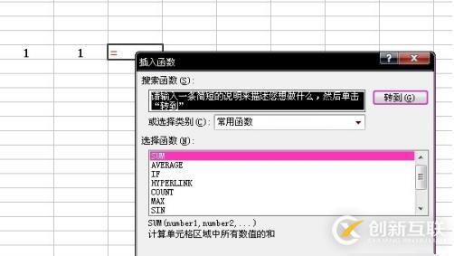表格中求和的實(shí)現(xiàn)方法