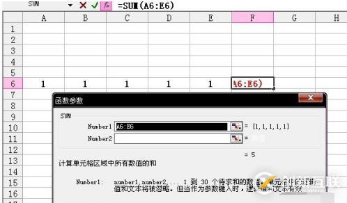 表格中求和的實(shí)現(xiàn)方法
