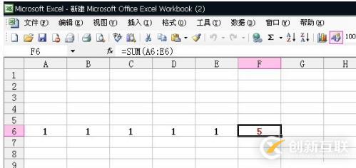 表格中求和的實(shí)現(xiàn)方法