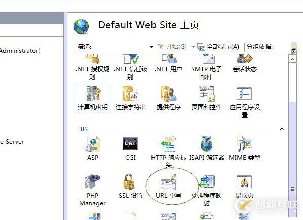 IIS7中設(shè)置http自動跳轉(zhuǎn)到HTTPS的方法