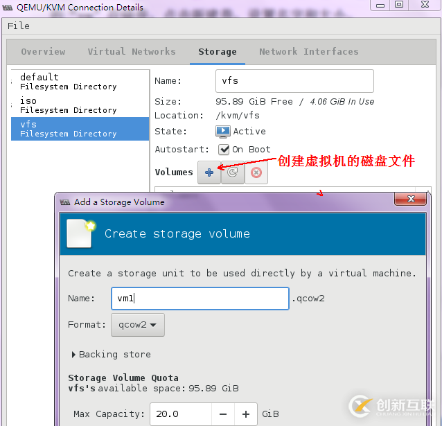 在CentOS7搭建KVM虛擬化平臺的方法有哪些