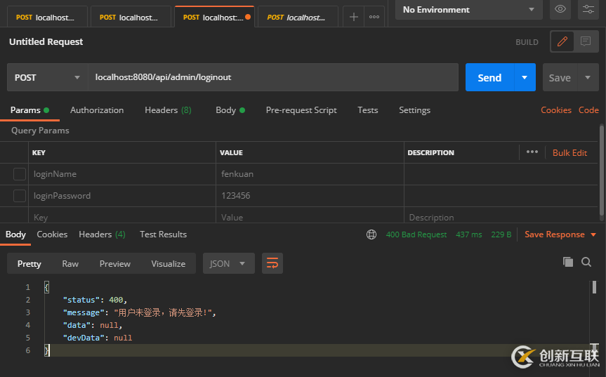 怎么在Spring中利用Filter過(guò)濾器對(duì)全局異常處理進(jìn)行配置
