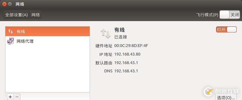 linux、windows登錄到遠(yuǎn)程linux服務(wù)器