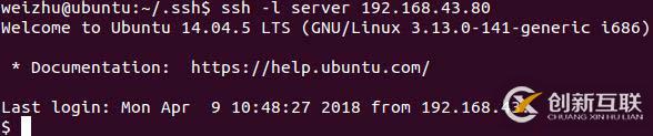 linux、windows登錄到遠(yuǎn)程linux服務(wù)器
