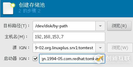 KVM專(zhuān)題（3）存儲(chǔ)