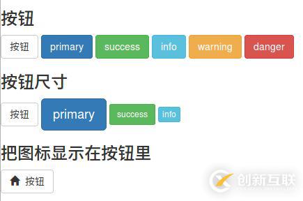 bootstrap的示例分析